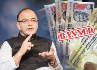 जीएसटी और नोटबंदी के लिये भी याद किये जायेंगे जेटली arun-jaitley gst