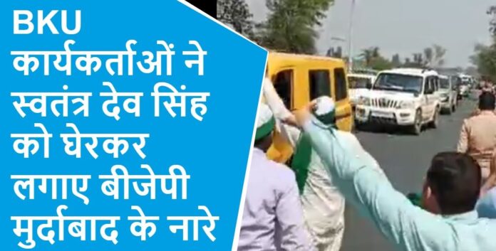 bjp leader swatantra dev (1)