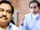Maharashtra Politics-Modi सरकार में सब क्या दूध के धुले हैं!