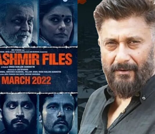 BJP is trying spreading hate in society by Movie-कश्मीर फाइल्स के बहाने देश को गुमराह करने की साजिश Bollywood Director vivek Agnihotri tweeted a fake news about The Kashmir Files