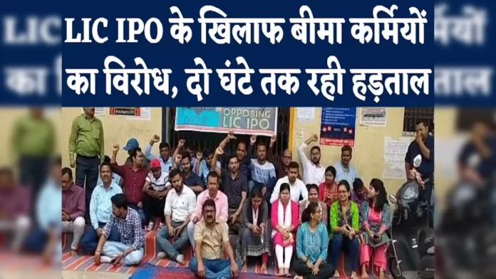 LIC IPO jpg