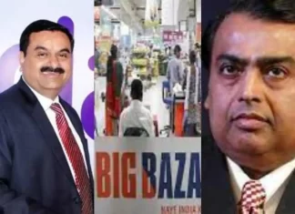 Court cancelled Big Bazar deal -रिलायंस को “बिग बाज़ार” ख़रीदने से “बैन” कर दिया जाए..