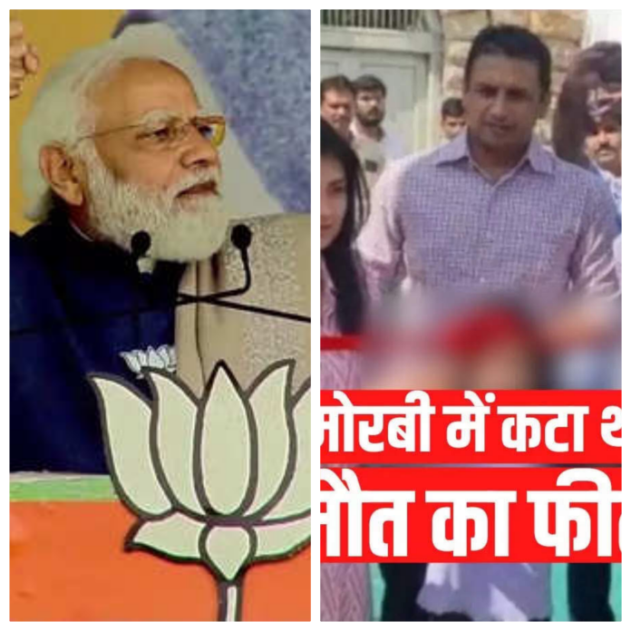 Gujrat Govt. & BJP defending Oreva Co. And Jaisukh Patel