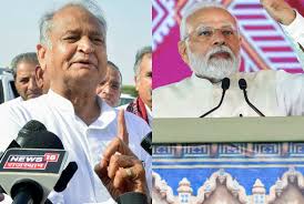 CM Ashok gehlout challanged to PM Modi how to win ssembly election Public will teach you lesson