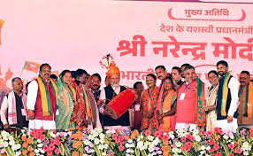 PM Modi is targeting CM Bhupesh baghel through Mahadev app. said CM had taken 508 crores rupees as secret donation